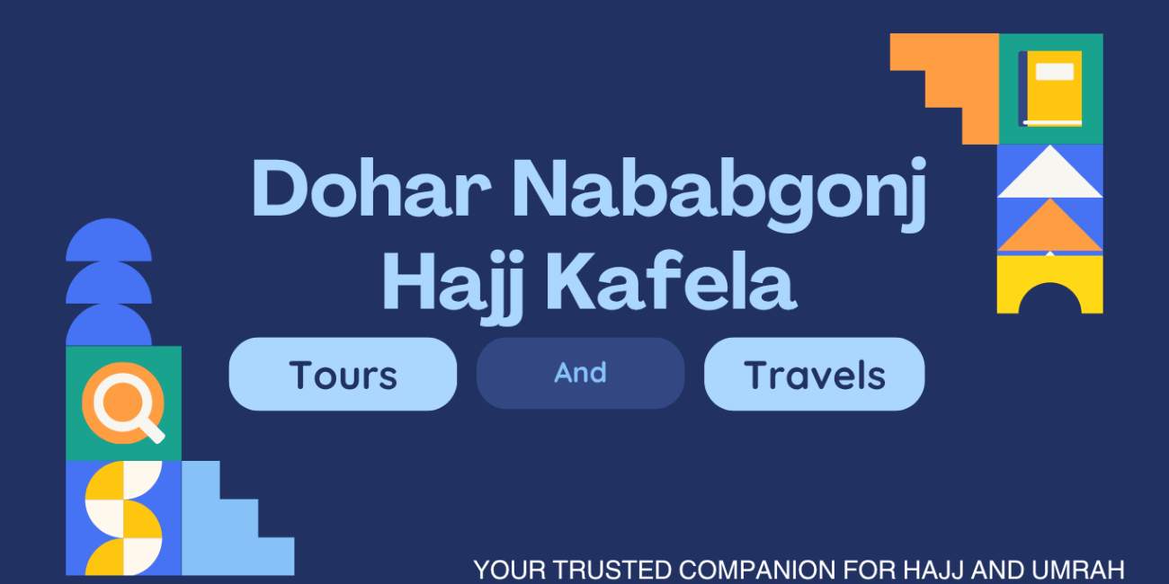 Dohar Nababgonj (2)